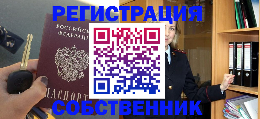 временная регистрация госуслуги в Магнитогорске